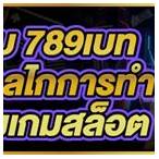 เบทสล็อต789